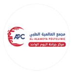 استشاري مساعد أمراض وجراحة الأنف والأذن والحنجرة والرأس والرقبة مستشفى جامعة الملك عبدالعزيز بجدة البورد الالمانى استشاري مساعد أمراض وجراحة الأنف والأذن والحنجرة والرأس والرقبة مستشفى جامعة الملك عبدالعزيز بجدة البورد الالمانى