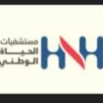 استشاري جراحة العامه