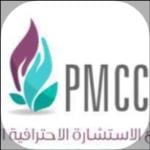 اخصائيه النساء والولادة