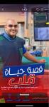 احجز الان مع أحمد حمدى العباسى استشارى امراض القلب والضغط وقسطرة الشرايين التاجيه في السيوف استشارى امراض القلب والضغط وقسطرة الشرايين التاجيه