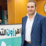 Consultant of Neurology