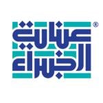 استشاري الجراحة العامة والمناظير