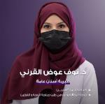 General Dentistry Specialist