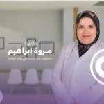 احجز الان مع مروة ابراهيم موسي استشاري طب الاطفال في العامرية استشاري طب الاطفال