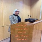 Book now with mona abdelrahman Specialist of ophthalmology in Mahalla Specialist of ophthalmology