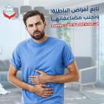 تغذية علاجية 
