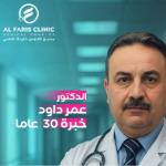 أخصائي طب الأسنان العام