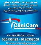 طب عام وجراحة طب عام وجراحة