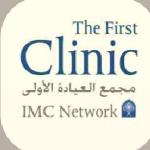 Obstetrics and Gynecology Consultant