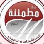 اخصائى نفسي