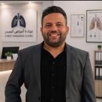 أخصائي أمراض الصدر والحساسية كبار وأطفال