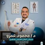 Physiotherapist