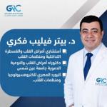 Cardiology and Vascular surgery Consultant