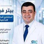 Consultant of Cardiology, Interventional Cardiology & Cardiac Devices, MD Cardiology & Vascular Medicine – Ain Shams University