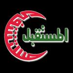 اخصائي طب النساء و الولادة