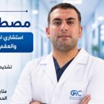 استشاري امراض النساء و التوليد و العقم و الحقن المجهري و المناظير و الجراحات النسائية