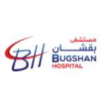 اخصائي أول جراحة مسالك بولية