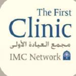 استشاري طب النساء والولادة استشاري طب النساء والولادة