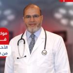 Senior Consultant of Cardiology and Vascular disease