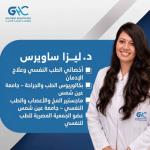 Book now with Liza Sawiris Psychiatry Specialist in New Cairo Psychiatry Specialist