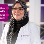 أخصائي الجلدية و التناسلية 