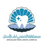 استشاري 