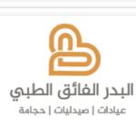Dental Specialist 