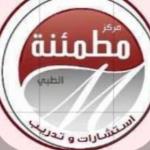 اخصائى نفسي
