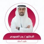 طبيب أسنان 