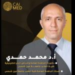 استشاري امراض الدم و الباطنة العامة