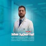 specialist of urology 