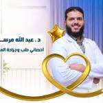 Ophthalmologist and Eye Surgeon specialist