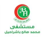 أخصائي مخ واعصاب