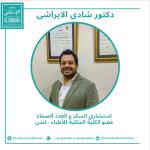 specialist of Internal, Diabetes and Endocrinology specialist of Internal, Diabetes and Endocrinology