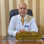 استشاري طب وجراحات العيون والليزر بالمركز القومي للعيون استشاري طب وجراحات العيون والليزر بالمركز القومي للعيون