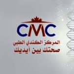 أخصائي طب الأطفال و حديثي الولاده ومتابعه النمو أخصائي طب الأطفال و حديثي الولاده ومتابعه النمو