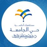 Book now with Olaya Eleraky Pediatrics and Neonatology Consultant at Andalusia Hospital in Al Jam’iah Pediatrics and Neonatology Consultant at Andalusia Hospital