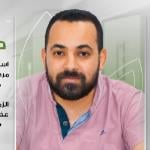 اخصائي جهاز هضمي وكبد ومناظير 