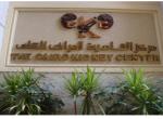 مركز طبى متخصص فى أمراض الكلى وجراحات المسالك 
