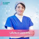 مدرس استشاري جراحة التجميل. مدرس استشاري جراحة التجميل.