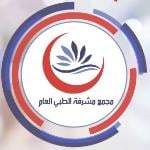 استشاري الجراحة العامة استشاري الجراحة العامة