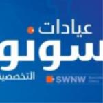 اخصائي الأمراض الجلدية والتناسلية وامراض الذكورة