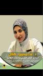 أخصائي التغذيه العلاجيه جامعة القاهره أخصائي التغذيه العلاجيه جامعة القاهره