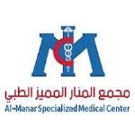 اخصائي جراحة الأنف والأذن والحنجرة اخصائي جراحة الأنف والأذن والحنجرة