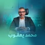 احجز الان مع محمد يعقوب مدرس و استشاري الجراحة العامة و جراحات المناظير و السمنة و جراحات الجهاز الهضمي - قصر العيني في 6 اكتوبر مدرس و استشاري الجراحة العامة و جراحات المناظير و السمنة و جراحات الجهاز الهضمي - قصر العيني