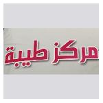 اخصائيون علاج طبيعى و اصابات الملاعب