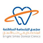  طب الأسنان العام