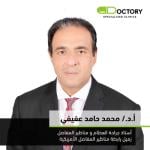 أستاذ مساعد و استشاري جراحة العظام و مناظير المفاصل أستاذ مساعد و استشاري جراحة العظام و مناظير المفاصل