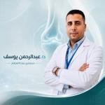احجز الان مع عبدالرحمن يوسف استشاري جراحة العظام في ميامي استشاري جراحة العظام
