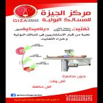 استشاريون و أخصائيون استشاريون و أخصائيون